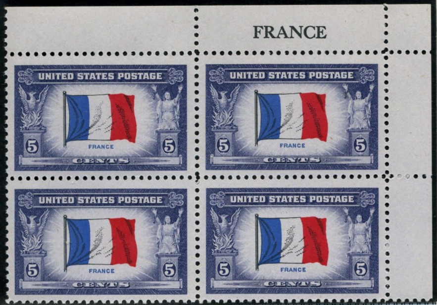 Scott 915 5 Cent Stamp Overrun Countries Issue France Plate Block