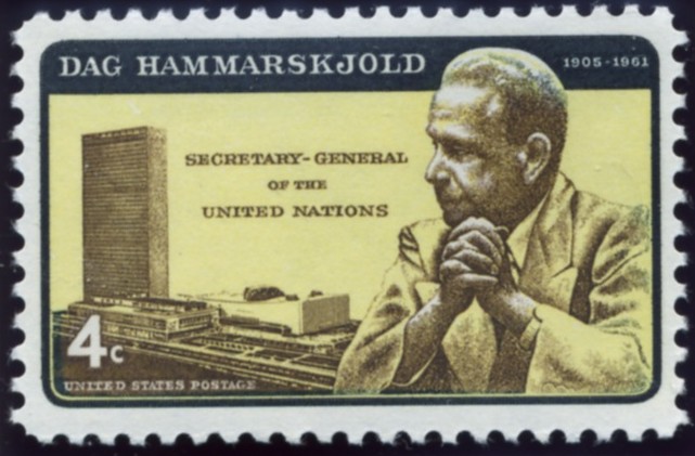 Scott 1203 4 Cent Stamp Dag Hammarskjold