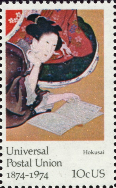 Scott 1531 10 Cent Stamp Universal Postal Union Hokusai