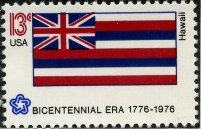 Scott 1682 13 Cent Stamp Hawaii State Flag