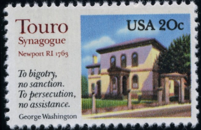 Scott 2017 20 Cent Stamp Touro Synagogue Newport RI