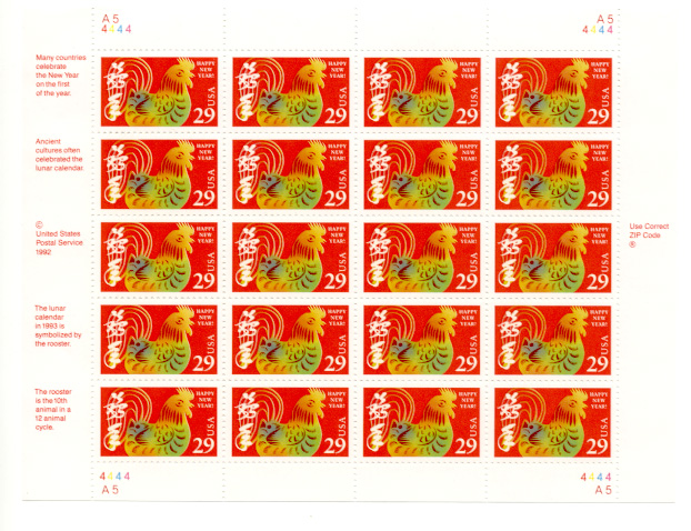 Scott 2720 Chinese New Year of the Rooster 29 Cents Stamps Full Sheet