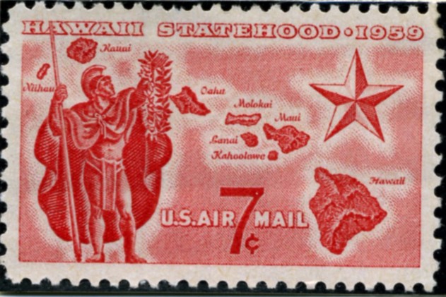 Scott C55 Hawaii Statehood 7 Cent Airmail Stamp